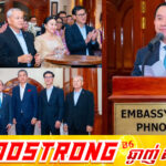 ឯកឧត្តម ហួត ហាក់៖ ការតភ្ជាប់ប្រព័ន្ធទូទាត់ឌីជីថលឆ្លងដែន មិនត្រឹមតែជាការរីកចម្រើនផ្នែកបច្ចេកវិទ្យាប៉ុណ្ណោះទេ ប៉ុន្តែជាស្ពានភ្ជាប់ប្រជាជន អាជីវកម្ម និងភ្ញៀវទេសចររវាងកម្ពុជា និងឥណ្ឌា