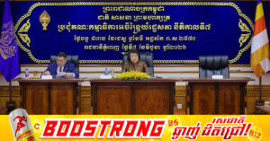 រដ្ឋសភា ទទួលពិនិត្យនិងសិក្សាសេចក្តីព្រាងច្បាប់ស្តីពី វិសោធនកម្មច្បាប់ស្តីពីផ្លូវថ្នល់ តាមសំណើរបស់រាជរដ្ឋាភិបាល