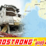 ហ្វីលីពីនរងការវាយប្រហារដោយគ្រោះរញ្ជួយដី ៦,៦រ៉ិចទ័របន្ថែមទៀត ខណៈអ្នកបាត់បង់ជីវិតដោយគ្រោះរញ្ជួយដី​ ៧,៨រ៉ិចទ័រ កាលពីសប្តាហ៍មុន កើនដល់ ៦៥នាក់​ និង ៣៦នាក់បន្តបាត់ខ្លួន