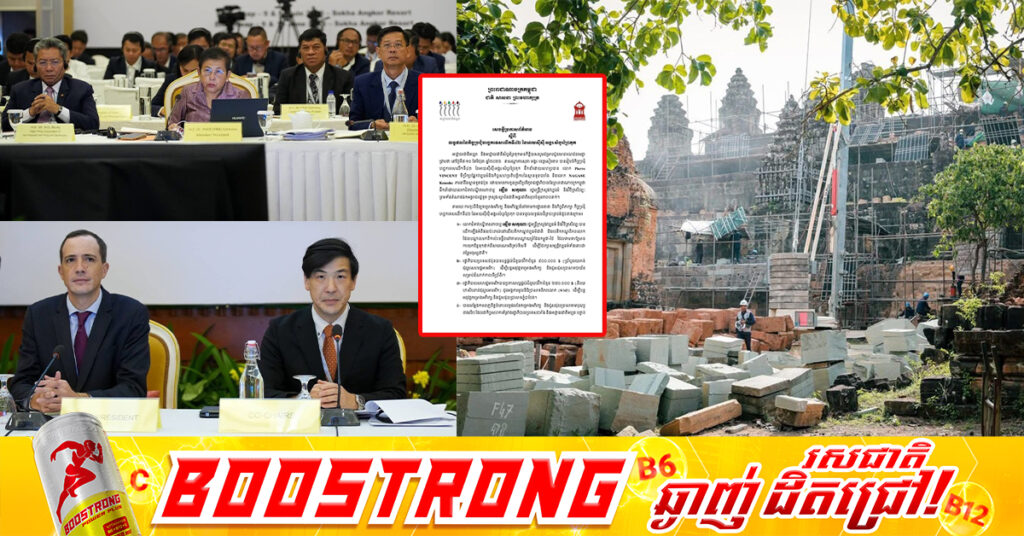 រដ្ឋាភិបាលជប៉ុន បន្តផ្តល់ជំនួយថវិកាចំនួន ៩០ម៉ឺនដុល្លារ ដើម្បីបន្តអនុវត្តគម្រោងអភិរក្ស និងជួសជុសប្រាសាទបាយ័ន