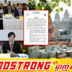 រដ្ឋាភិបាលជប៉ុន បន្តផ្តល់ជំនួយថវិកាចំនួន ៩០ម៉ឺនដុល្លារ ដើម្បីបន្តអនុវត្តគម្រោងអភិរក្ស និងជួសជុសប្រាសាទបាយ័ន