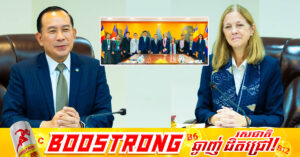 មូលនិធិអាស៊ី Asian Foundation នៅកម្ពុជាផ្តល់ជំនួយបច្ចេកទេសដ៏សំខាន់ដល់ក្រសួងទេសចេណ៍ក្នុងការអភិវឌ្ឍវិស័យទេសចរណ៍