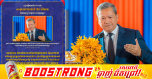 រាជរដ្ឋាភិបាល មិនមានផែនការកាត់ចំណាយក្នុងវិស័យអប់រំ និងសុខាភិបាល ទៅបំពេញឱ្យតម្រូវការវិស័យការពារជាតិទេ