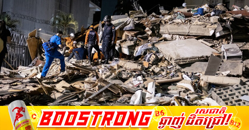របាយការណ៍បឋម៖ តួលេខអ្នកបាត់បង់ជីវិតដោយគ្រោះរញ្ជួយដីនៅវេណេស៊ុយអេឡា មាន ៣២នាក់ និងរបួសជាង ៧០០នាក់