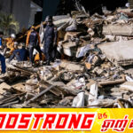 របាយការណ៍បឋម៖ តួលេខអ្នកបាត់បង់ជីវិតដោយគ្រោះរញ្ជួយដីនៅវេណេស៊ុយអេឡា មាន ៣២នាក់ និងរបួសជាង ៧០០នាក់