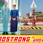 ទីក្រុងកំពតត្រៀមដាក់បេក្ខភាពចូលជាសមាជិកបណ្តាញទីក្រុងដែលមានភាពច្នៃប្រឌិតផ្នែកម្ហូបអាហារ (Gastronomy) របស់អង្គការយូណេស្កូ
