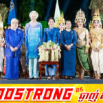 ខណៈកម្ពុជាធ្វើម្ចាស់ផ្ទះមហាសន្និបាត សមាជិកកាយឫទ្ធីនារីពិភពលោកជាង១០០ប្រទេសបានស្គាល់អរិយធម៌ខ្មែរដ៏រុងរឿង