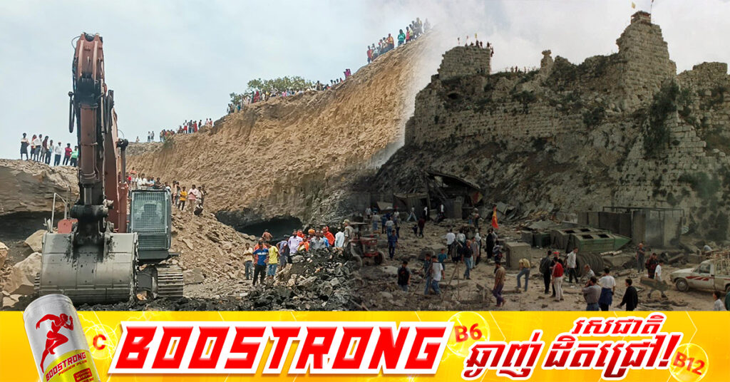 មនុស្ស ៥នាក់បានបាត់បង់ជីវិតក្នុងហេតុការណ៍បាក់រណ្តៅអណ្តូងរ៉ែមួយកន្លែងនៅប្រទេសចិន