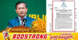 សម្តេចធិបតី នាយករដ្ឋមន្ត្រី៖ បញ្ហាព្រំដែន និងភាពតានតឹង បង្កឡើងដោយប្រទេសជិតខាង បង្ហាញយ៉ាងច្បាស់ថា កម្ពុជាចាំបាច់ត្រូវពង្រឹងសមត្ថភាពផលិតក្នុងស្រុក