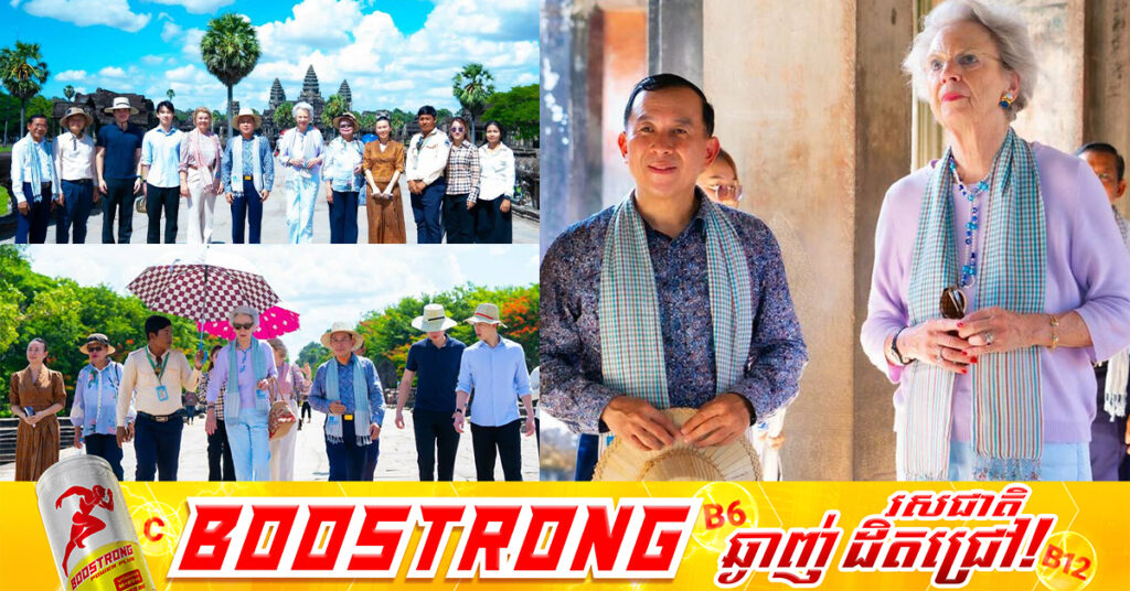 ព្រះអង្គម្ចាស់ក្សត្រីដាណឺម៉ាក យាងទស្សនាប្រាសាទអង្គរវត្ត និងសម្តែងការកោតសរសើរជាខ្លាំង