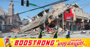 គ្រោះរញ្ជួយដីកម្រិត ៧,៨រ៉ិចទ័របានវាយប្រហារតំបន់ភាគខាងត្បូងហ្វីលីពីន និងបណ្តាលឱ្យមនុស្សម្នាក់បាត់បង់ជីវិត