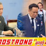 សម្តេចធិបតី លើកឡើង ៤ចំណុច ពាក់ព័ន្ធនឹងជំហររបស់កម្ពុជាក្នុងការដោះស្រាយបញ្ហាព្រំដែនកម្ពុជា-ថៃ ជាមួយនាយករដ្ឋមន្ត្រី