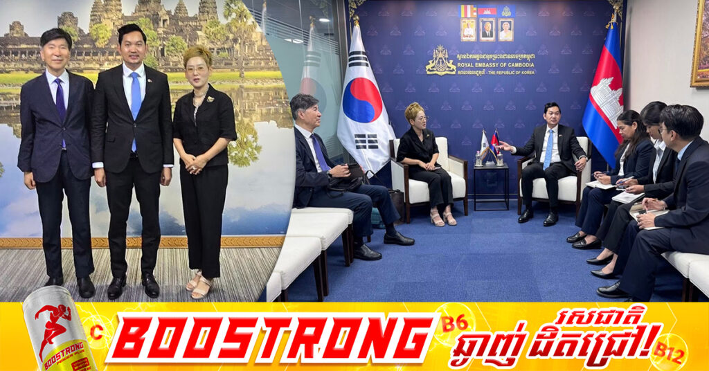 ក្រុមហ៊ុនច្នៃម៉ូដគ្រឿងអលង្ការនៅកូរ៉េ ចង់ពង្រីកការវិនិយោគ ដោយស្វែងរកក្រុមហ៊ុនដៃគូ រឺរោងចក្រផលិតគ្រឿងអលង្ការនៅកម្ពុជា