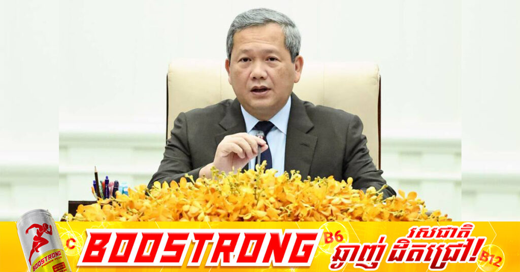 រាជរដ្ឋាភិបាល ចាត់វិធានការអន្តរាគមន៍គ្រប់មធ្យោបាយ ដើម្បីធានាឱ្យកុមារក្នុងគ្រួសារជនភៀសសឹក ទទួលគុណតម្លៃនៃការរស់នៅ ក្នុងសេរីភាព សេចក្តីថ្លៃថ្នូរ សមភាព និងសុវត្ថិភាពពេញលេញ