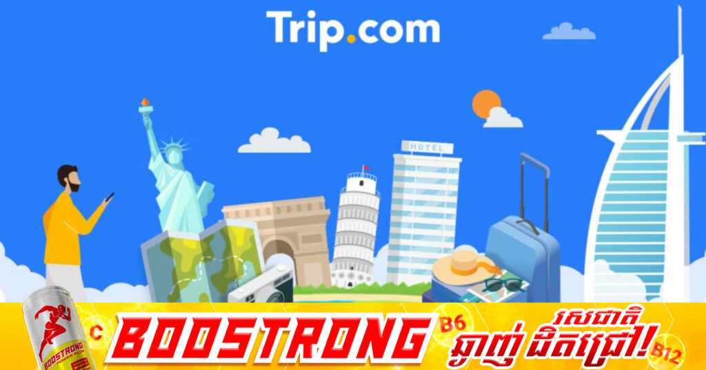 ចិនពិន័យ Trip.com ជាង ៧៦០លានដុល្លារ ជុំវិញករណីរំលោភច្បាប់ប្រកួតប្រជែងក្នុងការកក់សណ្ឋាគារតាម Online