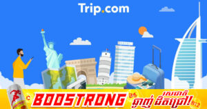 ចិនពិន័យ Trip.com ជាង ៧៦០លានដុល្លារ ជុំវិញករណីរំលោភច្បាប់ប្រកួតប្រជែងក្នុងការកក់សណ្ឋាគារតាម Online