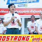 ឯកឧត្តម ទេព អស្នារិទ្ធ៖ បណ្តាញសង្គម Facebook និង TikTok មិនមែនជាប្រភេទប្រព័ន្ធផ្សព្វផ្សាយផ្លូវការ នៅកម្ពុជាឡើយ
