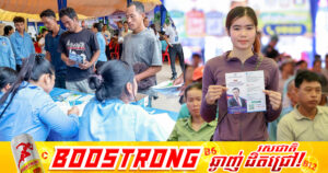 ឱកាសការងារជាង ៤ពាន់កន្លែង អត្ថប្រយោជន៍ ប.ស.ស. និងកម្មវិធី TVET ត្រូវបានផ្សព្វផ្សាយជូនប្រជាពលរដ្ឋដល់មូលដ្ឋានក្នុងស្រុកឯកភ្នំ