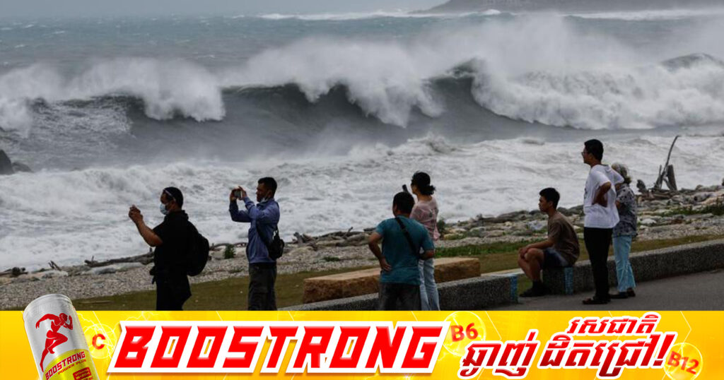 ចិនជម្លៀសពលរដ្ឋជិត ២លាននាក់ជាបន្ទាន់ ដោយសារឥទ្ធិពលព្យុះទីហ្វុងបាវី