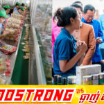សម្តេចបវរធិបតី ហ៊ុន ម៉ាណែត៖ ប្រកាសទទួលស្វាគមន៍មតិយោបល់ប្រជាពលរដ្ឋ ក្នុងស្មារតី រួមគិត រួមធ្វើ លើវិស័យ (SME) ដើម្បីផលប្រយោជន៍រួមរបស់ប្រទេសជាតិខ្មែរយើង