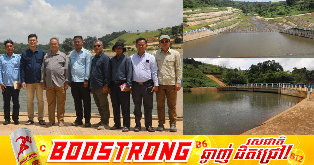 ឯកឧត្តម ចាន់ ស៊ីណាត រដ្ឋលេខាធិការ ចុះត្រួតពិនិត្យស្ថានភាពទឹកនៅប្រព័ន្ធធារាសាស្ត្រទំនប់អូរតេធិបតី ស្ថិតក្នុងភូមិសាស្ដ្រខេត្តមណ្ឌលគិរី