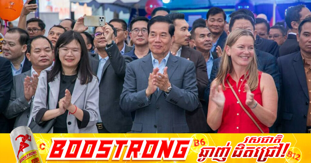 ឯកឧត្ដម ឃួង ស្រេង៖ ស្មារតីយូរអង្វែងរបស់អាមេរិកនយោបាយការទូតនៅតែបន្តពង្រឹងទំនាក់ទំនងកាន់តែល្អប្រសើរថែមទៀត ជាមួយកម្ពុជា