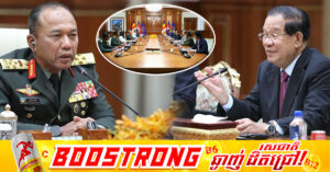 សម្តេចតេជោ ហ៊ុន សែន អនុញ្ញាតឱ្យអគ្គមេបញ្ជាការកងទ័ពម៉ាឡេស៊ី ចូលជួបសម្តែងការគួរសម