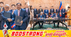 ជប៉ុន ផ្តល់ឥណទានសម្បទានក្នុងទំហំទឹកប្រាក់ប្រមាណ១១៩ លានដុល្លារអាម៉េរិក សម្រាប់អនុវត្តគម្រោងអភិវឌ្ឍន៍ចំណតផែកុងតឺន័រថ្មី កំពង់ផែស្វយ័តក្រុងព្រះសីហនុ