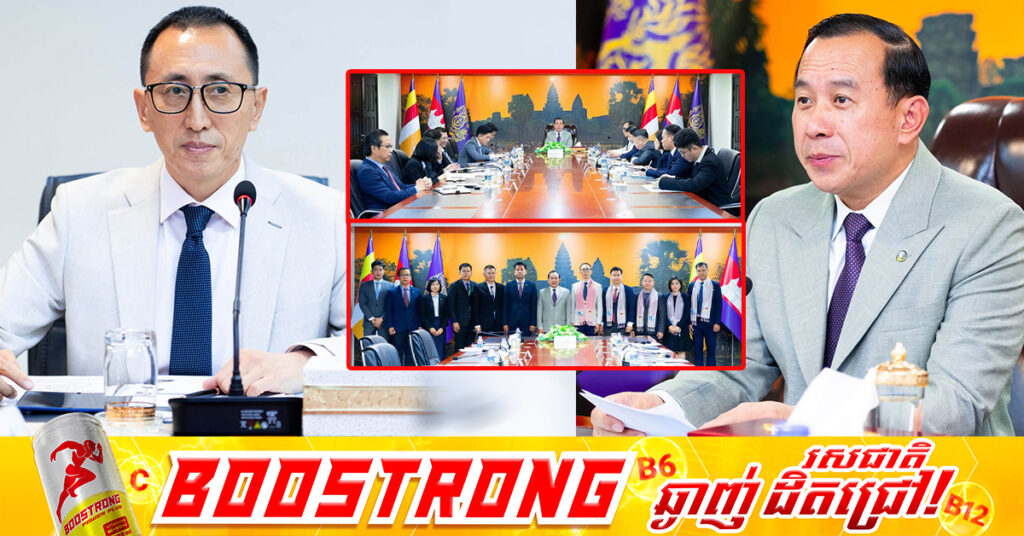 ក្រុមហ៊ុន X Capital Investment បេ្តជា្ញចូលរួមផ្សព្វផ្សាយសក្តានុពលទេសចរណ៍កម្ពុជាទៅកាន់ទីផ្សារចិន និងអន្តរជាតិ តាមរយៈបច្ចេកវិទ្យាឌីជីថល Angkor App ផ្សារទំនិញកម្ពុជា និងការតាំងពិព័រណ៌ Angkor Smile