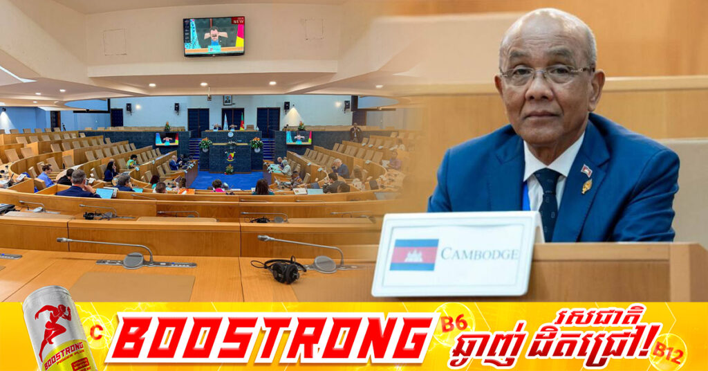 ឯកឧត្តម កែប ជុតិមា បង្ហាញពីផលប៉ះពាល់នៃជម្លោះព្រំដែនកម្ពុជា-ថៃ លើវិស័យអប់រំនិងវប្បធម៌ និងវឌ្ឍនភាពភាសាបារាំង ក្នុងមហាសន្និបាត APF នៅកាមេរូន