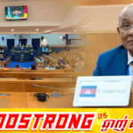 ឯកឧត្តម កែប ជុតិមា បង្ហាញពីផលប៉ះពាល់នៃជម្លោះព្រំដែនកម្ពុជា-ថៃ លើវិស័យអប់រំនិងវប្បធម៌ និងវឌ្ឍនភាពភាសាបារាំង ក្នុងមហាសន្និបាត APF នៅកាមេរូន