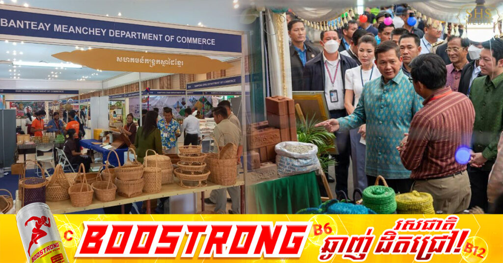 រដ្ឋាភិបាល ដាក់ផែនការអភិវឌ្ឍន៍សហគ្រាសធុនតូចនិងមធ្យម ដើម្បីបង្កើនផលិតផលក្នុងស្រុកជំនួសឱ្យការនាំចូល