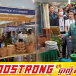 រដ្ឋាភិបាល ដាក់ផែនការអភិវឌ្ឍន៍សហគ្រាសធុនតូចនិងមធ្យម ដើម្បីបង្កើនផលិតផលក្នុងស្រុកជំនួសឱ្យការនាំចូល