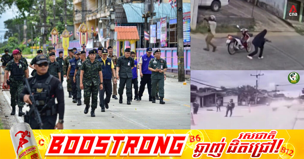 ទាហានថៃ ៥នាក់បានបាត់បង់ជីវិត និងពលរដ្ឋស៊ីវិល ៦នាក់បានរងរបួស ក្នុងការវាយប្រហារប្រដាប់អាវុធនៅភាគខាងត្បូងប្រទេសថៃ