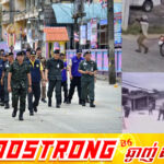 ទាហានថៃ ៥នាក់បានបាត់បង់ជីវិត និងពលរដ្ឋស៊ីវិល ៦នាក់បានរងរបួស ក្នុងការវាយប្រហារប្រដាប់អាវុធនៅភាគខាងត្បូងប្រទេសថៃ