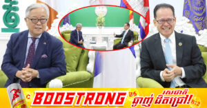 ទូតជប៉ុនថ្លែងការកោតសរសើរ និងវាយតម្លៃខ្ពស់ ចំពោះកិច្ចខិតខំប្រឹងប្រែងរបស់ក្រសួងបរិស្ថាន ជួយឱ្យប្រទេសកម្ពុជាក្លាយជា «ផ្ទះដ៏ស្អាត និងមានបរិស្ថានល្អ» សម្រាប់ប្រជាពលរដ្ឋ