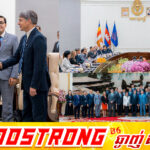 បណ្ដាក្រុមហ៊ុនអាម៉េរិកនៃគណៈប្រតិភូ USABC ដែលកំពុងមានវត្តមាននៅកម្ពុជា ប្ដេជ្ញា​បន្តពង្រីក និង​ស្វែងរកនូវឱកាសក្នុងការវិនិយោគថ្មីៗបន្ថែមទៀត