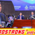 មានប្រទេសចំនួន៤ ដែលអាម៉េរិកនឹងផ្តល់ជូននូវអត្រាពន្ធសូន្យ រយៈពេល៣ឆ្នាំ អាចនាំចេញផលិតផលវាយនភណ្ឌ និងសម្លៀកបំពាក់ ទៅអាម៉េរិក