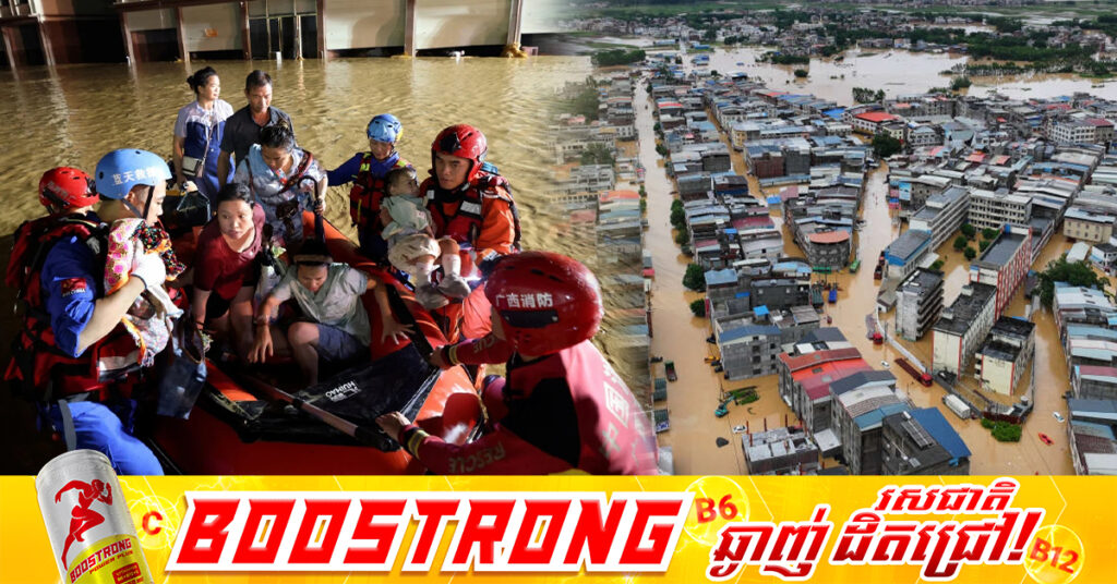 ព្យុះភ្លៀងនៅភាគកណ្តាលប្រទេសចិន បណ្តាលឱ្យមនុស្ស ៨នាក់បាត់បង់ជីវិត