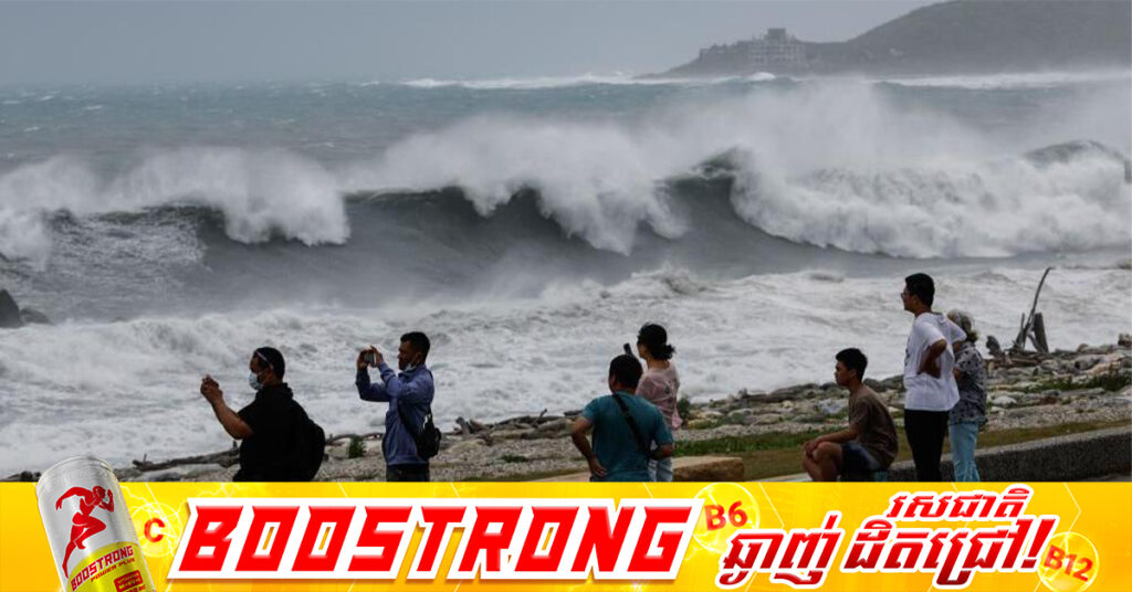 តៃវ៉ាន់ប្រកាសបិទកោះ និងជម្លៀសពលរដ្ឋជាង ១៤,០០០នាក់ជាបន្ទាន់ ដោយសារឥទ្ធិពលព្យុះទីហ្វុង Bavi