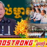 សម្ដេចធិបតី ហ៊ុន ម៉ាណែត៖ រឿងការពារជាតិពេលដែលយើងរឹងមាំ អត់មានពីណាមើលងាយយើងទេ