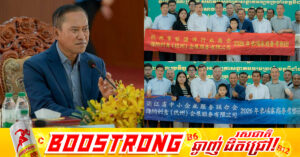 ខេត្តតាកែវ ត្រៀមទទួលទុនវិនិយោគប្រមាណ ១ពាន់លានដុល្លារ ពីក្រុមហ៊ុនចំនួន ៣៥ របស់ខេត្តចឺជាំង ប្រទេសចិន