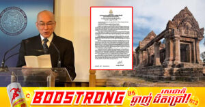 ព្រះមហាក្សត្រ មានព្រះរាជបន្ទូលដោយកោតសរសើរចំពោះប្រជាជាតិកម្ពុជានិងប្រមុខរាជរដ្ឋាភិបាលក្នុងការការពារនិងថែរក្សាប្រាសាទ ព្រះវិហារ