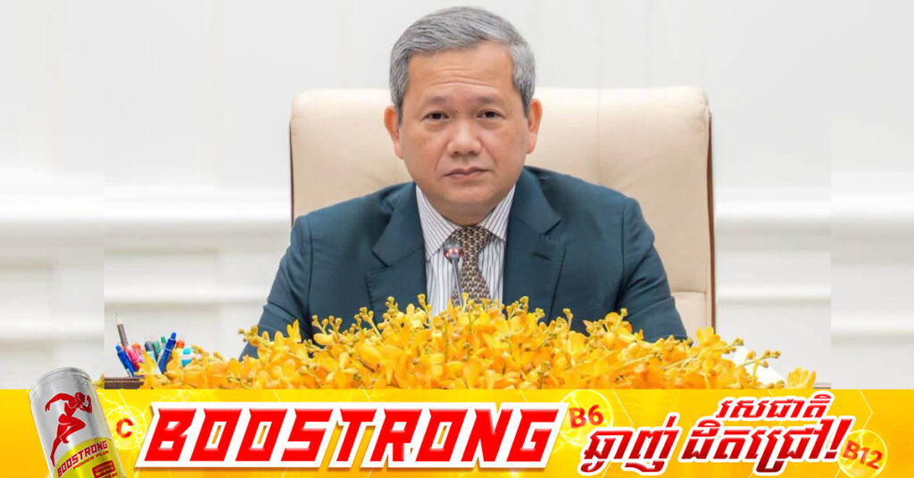 ខួប១ឆ្នាំនៃការឈ្លានពានទឹកដីពីសំណាក់កងកម្លាំងយោធាថៃ៖ សម្តេចធិបតី សម្តែងការដឹងគុណយ៉ាងជ្រាលជ្រៅចំពោះវីរកងទ័ព វីរកងនគរបាលជាតិ និងវីរកងរាជអាវុធហត្ថដែលបានពលីជីវិតដើម្បីបុព្វហេតុការពារទឹកដី