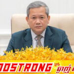 ខួប១ឆ្នាំនៃការឈ្លានពានទឹកដីពីសំណាក់កងកម្លាំងយោធាថៃ៖ សម្តេចធិបតី សម្តែងការដឹងគុណយ៉ាងជ្រាលជ្រៅចំពោះវីរកងទ័ព វីរកងនគរបាលជាតិ និងវីរកងរាជអាវុធហត្ថដែលបានពលីជីវិតដើម្បីបុព្វហេតុការពារទឹកដី