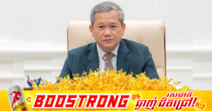 ខួប១ឆ្នាំនៃការឈ្លានពានទឹកដីពីសំណាក់កងកម្លាំងយោធាថៃ៖ សម្តេចធិបតី សម្តែងការដឹងគុណយ៉ាងជ្រាលជ្រៅចំពោះវីរកងទ័ព វីរកងនគរបាលជាតិ និងវីរកងរាជអាវុធហត្ថដែលបានពលីជីវិតដើម្បីបុព្វហេតុការពារទឹកដី