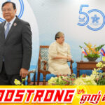 ឯកឧត្តមឧបនាយករដ្ឋមន្ត្រី ប្រាក់ សុខុន ថ្លែងអំណរគុណចំពោះ ប្រធានាធិបតីហ្វីលីពីន ក្រោយរៀបចំកិច្ចប្រជុំត្រីភាគីកម្ពុជា-ថៃ-ហ្វីលីពីន ក្នុងន័យស្វែងរកដំណោះស្រាយសន្តិវិធីលើបញ្ហាព្រំដែនកម្ពុជា-ថៃ