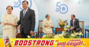 ឯកឧត្តមឧបនាយករដ្ឋមន្ត្រី ប្រាក់ សុខុន ថ្លែងអំណរគុណចំពោះ ប្រធានាធិបតីហ្វីលីពីន ក្រោយរៀបចំកិច្ចប្រជុំត្រីភាគីកម្ពុជា-ថៃ-ហ្វីលីពីន ក្នុងន័យស្វែងរកដំណោះស្រាយសន្តិវិធីលើបញ្ហាព្រំដែនកម្ពុជា-ថៃ