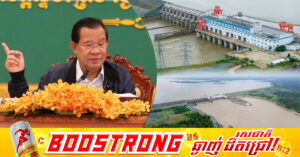 សម្តេចតេជោ ចាត់ទុកវារីអគ្គិសនីសេសានក្រោម២ ជាប្រភេទឧស្សាហកម្មធុនធ្ងន់ រួមចំណែកពង្រឹងសន្តិសុខថាមពលជាតិ