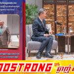 ក្រុមហ៊ុន Haier Group ចាប់ដៃគូជាមួយនឹងក្រុមហ៊ុនក្នុងស្រុកនៅកម្ពុជា ដើម្បីបង្កើតរោងចក្រដំឡើងឧបករណ៍ថេប្លេត (Tablet) ដំបូងគេនៅកម្ពុជា